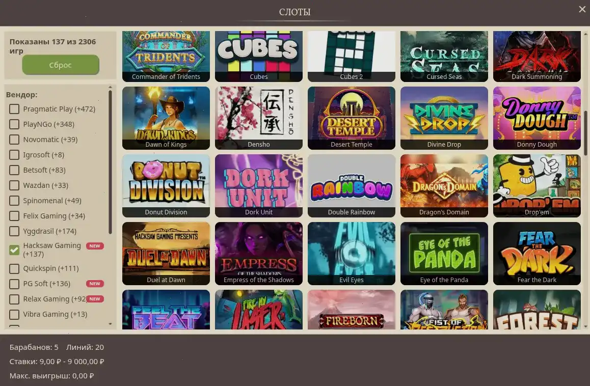 Инструменты контроля игровой сессии в Максбет